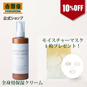 bSPEEDIA nh{fB~N300mL@Mtg XLPA  YI[Xgb`ICz VRR99ȏz ێ x^Ȃ _`E r