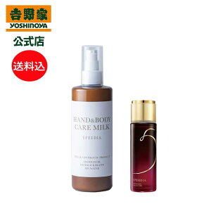 bSPEEDIA nh{fB~N300mL+O}Xu[X^[IC50mL Mtg XLPA YI[Xgb`ICz _`E ێ g 