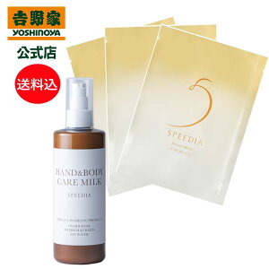 bSPEEDIA nh{fB~N300mL+CX`[}XN3Zbg Mtg XLPA YI[Xgb`ICz _`E ێ g 