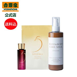 bSPEEDIA nh{fB~N300mL{O}Xu[X^[IC17mL{CX`[}XN1Zbg Mtg XLPA YI[Xgb`ICz _`E ێ g 