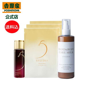 bSPEEDIA nh{fB~N300mL{O}Xu[X^[IC50mL{CX`[}XN3Zbg Mtg XLPA YI[Xgb`ICz _`E ێ g 