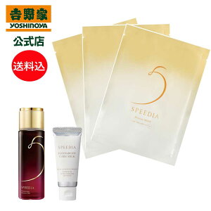 g   SPEEDIA nh{fB~N20g{O}Xu[X^[IC50mL{CX`[}XN3Zbg Mtg XLPA YI[Xgb`ICz _`E ێ