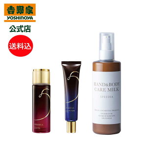 bSPEEDIA nh{fB~N300mL{O}Xu[X^[IC50mL{O}XGCWON[Zbg Mtg XLPA YI[Xgb`ICz _`E ێ g