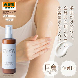 bSPEEDIA nh{fB~N300mL@Mtg XLPA  YI[Xgb`ICz VRR99ȏz ێ x^Ȃ _`E r