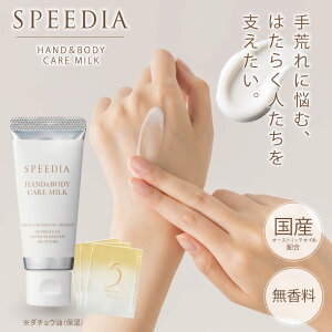 bSPEEDIA nh{fB~N20g CX`[}XN3@Mtg XLPA  YI[Xgb`ICz VRR99ȏz ێ x^Ȃ _`E r 