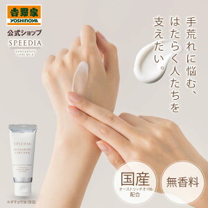 g   SPEEDIA nh{fB~N20g@Mtg XLPA  YI[Xgb`ICz VRR99ȏz ێ x^Ȃ _`E r nhN