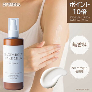 bSPEEDIA nh{fB~N300mL@Mtg XLPA  YI[Xgb`ICz VRR99ȏz ێ x^Ȃ _`E r