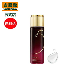 g   SPEEDIA O}Xu[X^[IC 50ml Mtg XLPA YI[Xgb`ICz @tLZX@[Xqbv ێ Z x^Ȃ _`E 