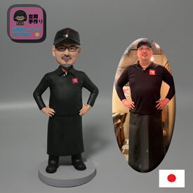 フィギュア 作成 オーダーメイド ボブルヘッド 写真立体化 写真から作る 似顔絵フィギュア カスタムフィギュア 医師 看護師 医療関係者 記念フィギュア 上司 同僚 部下 社長 役員 先輩 後輩 記念品 プレゼント ギフト 誕生日 就職祝い 昇進祝い 退職祝い 記念日 サプライズ