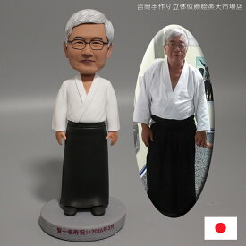 フィギュア 作成 オーダーメイド ボブルヘッド 写真立体化 写真から作る 似顔絵フィギュア カスタムフィギュア 白寿祝い 99歳 長寿祝い 記念フィギュア 記念品 プレゼント ギフト 家族 祖父母 おじいちゃん おばあちゃん
