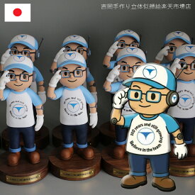 【手作りでお子様の絵をフィギュア化】小さな画を可愛い泥人形に！七五三・こどもの日・入園・入学・誕生日・クリスマス・記念日などに対応。世界に一つだけのオリジナルギフトとして、サプライズプレゼントにおすすめ。