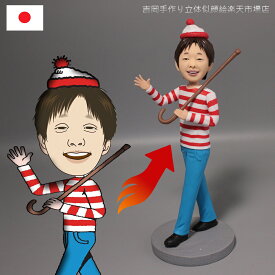 【お子様の絵から作る手作り立体フィギュア】小さな絵を可愛い泥人形に！七五三・こどもの日・入園・入学祝い・誕生日・クリスマス・記念日などにぴったり。世界で一つだけのオリジナルサプライズギフト。