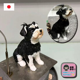 【手作りオーダーメイド 3Dペットフィギュア】犬・猫を可愛い泥人形で再現！名入れ ギフト 誕生日 お祝い 記念日 トイプードル 柴犬 チワワ ポメラニアン パグ マルチーズ 混種猫 マンチカン 世界に一つだけのサプライズプレゼント