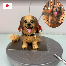 【オリジナル 3Dペットフィギュア】犬・猫を手作り泥人形で再現！名入れ可 ギフト 誕生日 お祝い 記念日 トイプードル 柴犬 チワワ ポメラニアン パグ マルチーズ 混種猫 マンチカン 世界に一つだけの手作りペットグッズ サプライズに最適