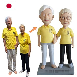 オーダーメイドフィギュア 2人用 写真そっくり似顔絵人形|手作り立体化ギフト・両親・祖父母・夫婦・家族への贈り物に最適|還暦祝い・結婚記念日・退職祝い・誕生日・長寿祝いプレゼ