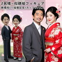 写真から作る似顔絵フィギュア 似顔絵 バレンタインデー 手作り 結婚記念日 紙婚式 綿婚式 夫婦 恋人 プレゼント 新築…