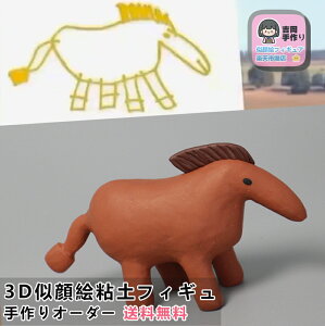 yʐ^銮SSytBMAzqǂ̎G𗧑̉ v̐ElJɐ ߋ ЂȍՂ LO 1/2lɂ҂ EɈ̃IWii ؂Ȑ