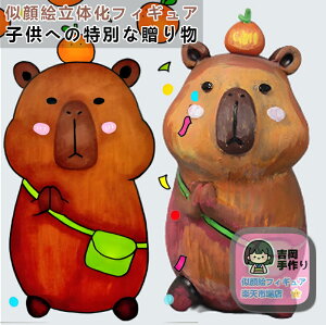 yqǂ̊G𗧑̉zEň̎3DGtBMA ʐ^₨G`I[_[Ch ܎O ǂ̓ wj av[gɍœK LOƂĉƑ