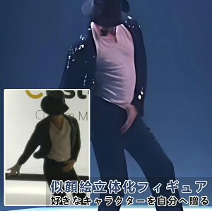 yvỏ̗zqǂ̊Gʐ^3DGtBMA ܎O 1/2l ǂ̓Ȃǂ̋LO Eň̃IWii ؂Ȑ̏uԂ`Ŏcō̑