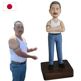 写真をもとに作るオーダーメイドフィギュア 単人用 手作り似顔絵人形 ボブルヘッド｜退職祝い・送別会・上司や同僚への感謝ギフトに最適｜オリジナル立体化クラフト・世界に一つだけのオーダーギフト・記念日・誕生日にもおすすめのハンドメイドプレゼント