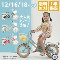 楽天市場】自転車 子供用 16インチ グリーンの通販