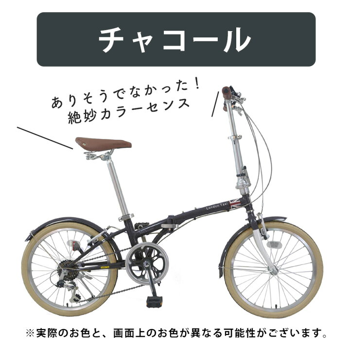楽天市場】【1年保証】クーポン配布【公式】折りたたみ自転車 20インチ 