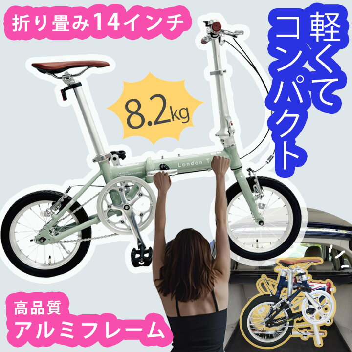 楽天市場】20:00~1:59迄限定クーポン【P10倍】【1年保証】 折りたたみ 
