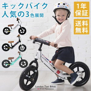 �y20:00~1:59��!����10%�I�t�N�[�|���z�L�b�N�o�C�N 12�C���` �X�`�[�� �o�����X�o�C�N ���������]�� �y�� �q���p���]�� ���ǂ��p �q�ǂ��p �L�b�Y�o�C�N �u���[�L�t�� 12�^