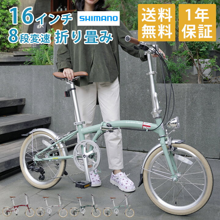 楽天市場】【20:00~1:59迄!限定10%オフクーポン】折りたたみ自転車 16 
