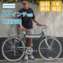 楽天市場】グリーン（クロスバイク｜自転車・サイクリング）：スポーツ 
