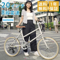 楽天市場】自転車 20インチ（クロスバイク｜自転車・サイクリング 