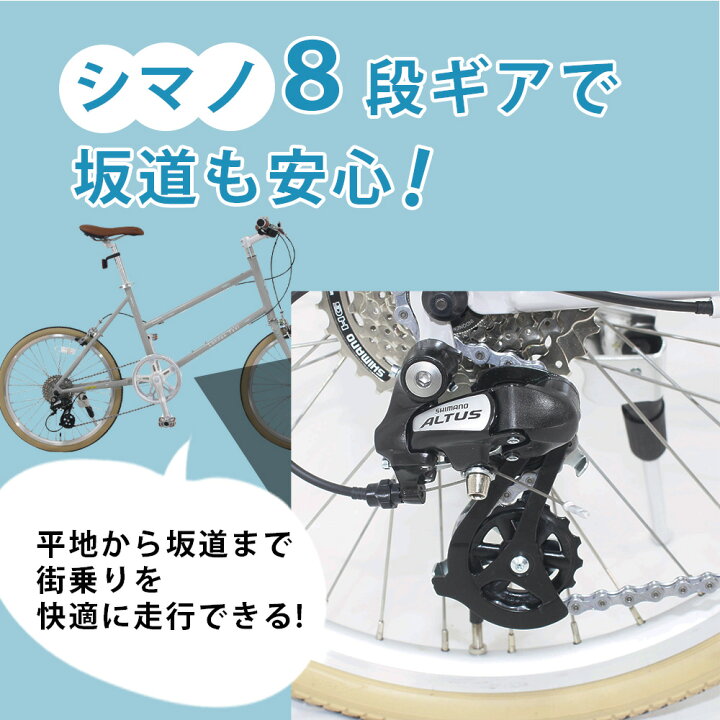 楽天市場】【20:00~1:59迄!限定10%オフクーポン】クロスバイク 20 