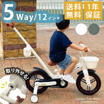 楽天市場】子ども用自転車 ノーパンクタイヤの通販