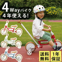 楽天市場】自転車 子供用 押し棒（キッズ・ジュニア用自転車｜自転車 