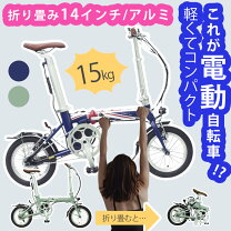 楽天市場】ユニオンジャック（自転車・サイクリング｜スポーツ 