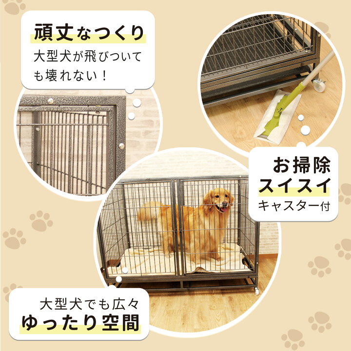 楽天市場】【限定クーポンあり】125*96*80cm 大型犬ケージ 中型犬  