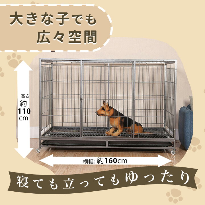 楽天市場】【ペットホテル、動物病院でも採用】大型犬ケージ 中型犬 