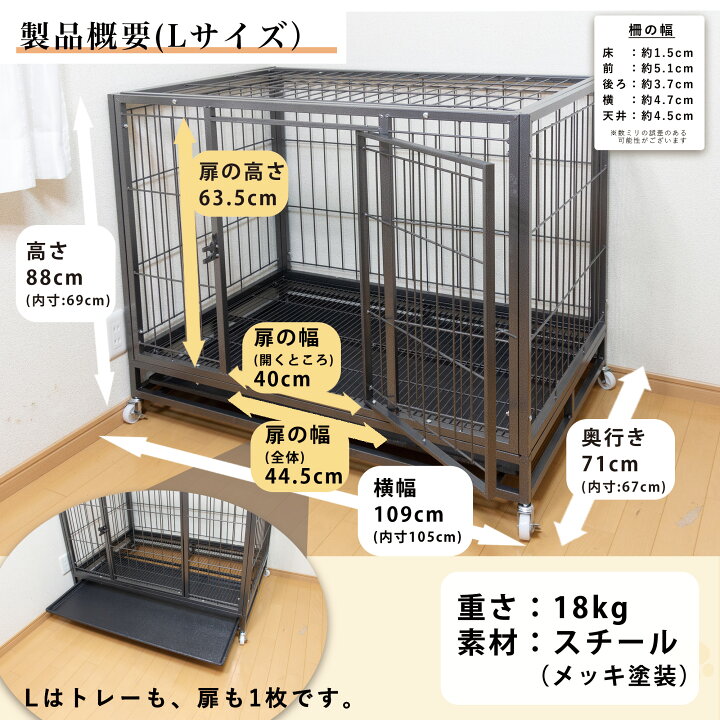 楽天市場】【ペットホテル、動物病院等でも採用】幅94~125 大型犬 