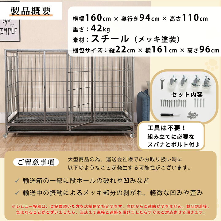 楽天市場】【ペットホテル、動物病院でも採用】大型犬ケージ 中型犬 