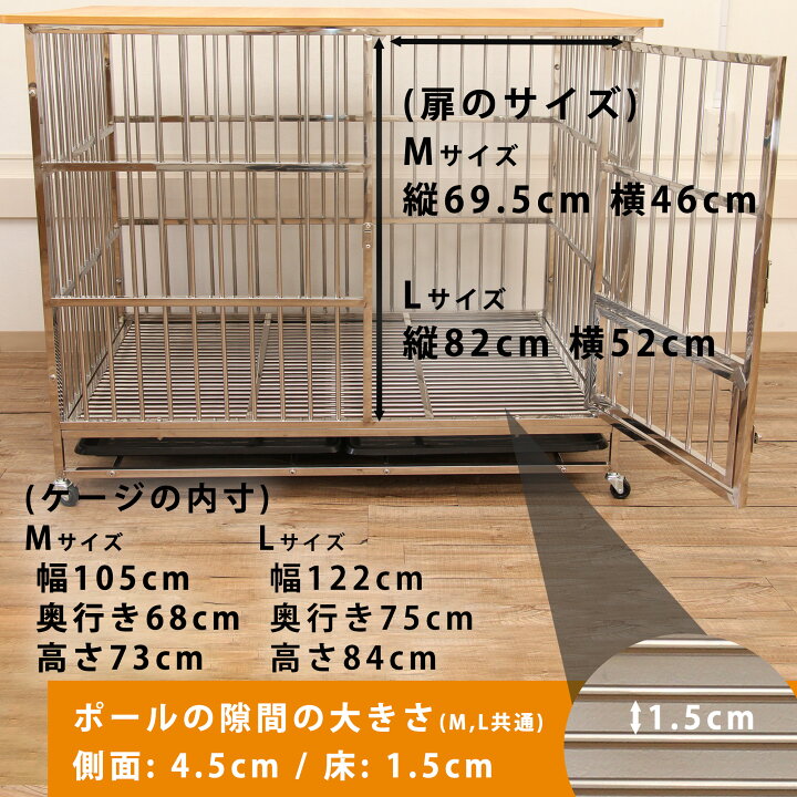 楽天市場】【選べる納期・予約割】大型犬ケージ ステンレス 中型犬 