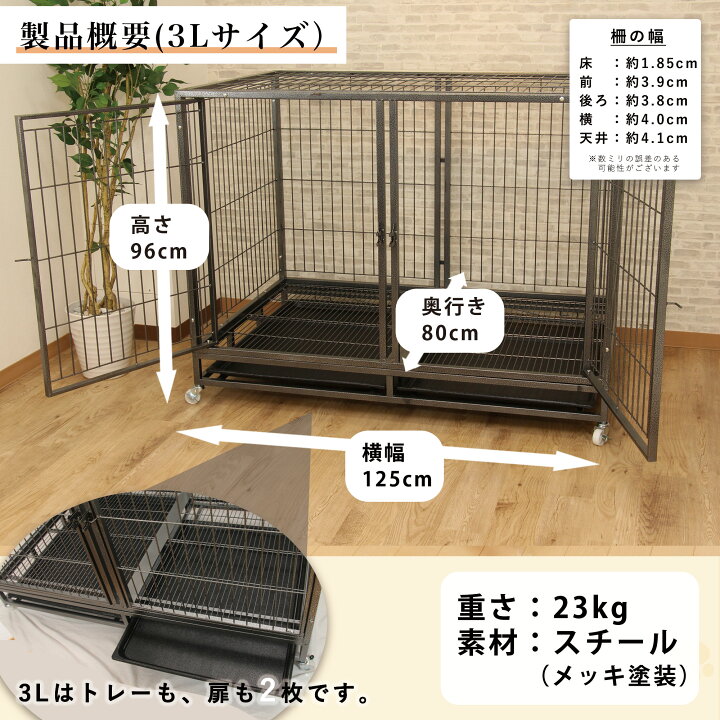 楽天市場】【クーポン配布中】幅94~125 大型犬ケージ 中型犬 ケージ 大 