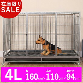 特別SALE【ペットホテル、動物病院でも採用】大型犬ケージ 中型犬 ケージ 大 ペットケージ 犬用ゲージ キャスター付き ロック可能 屋根付き 頑丈 トイレトレー付 室内 スチール製 犬小屋 ドックゲージ ゲージ ペットゲージ 超大型 ペットケージ