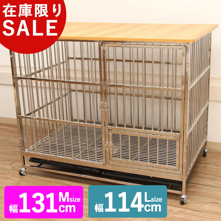 楽天市場】特別SALE【最大P10│23:59迄特クーポン】大型犬ケージ 