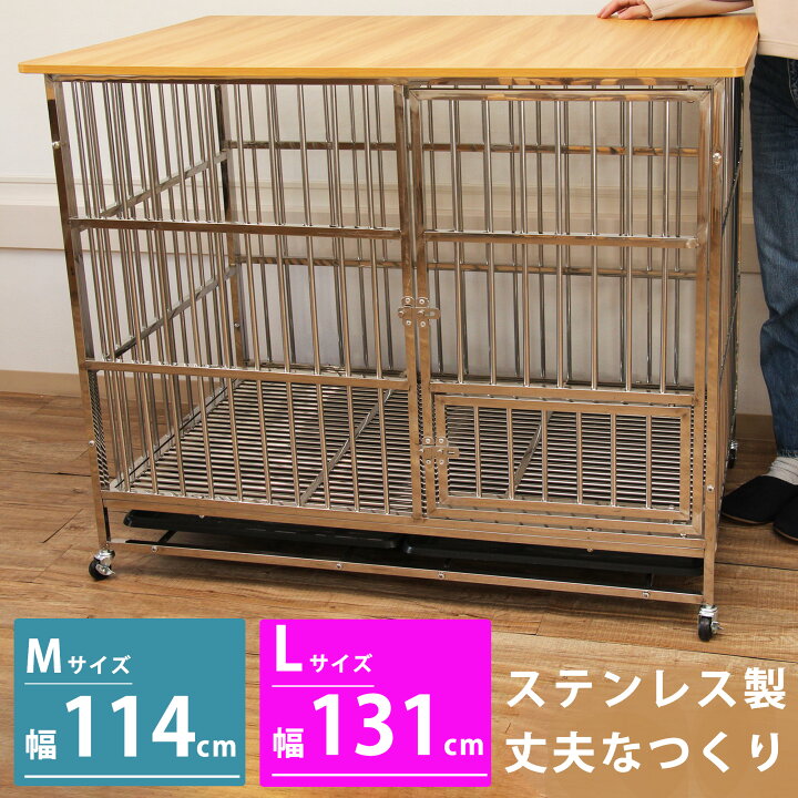楽天市場】【限定クーポン】幅114~131cm ステンレス 中型犬ペット  