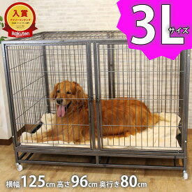 【限定クーポンあり】125*96*80cm 大型犬ケージ 中型犬 ケージ 大 ペットケージ 犬用ゲージ キャスター付き ロック可能 屋根付き お手入れ楽 頑丈 トイレトレー付 室内 屋外 スチール製 犬小屋 ドックゲージ ゲージ 中型犬 ペットゲージ 超大型 ペットケージ
