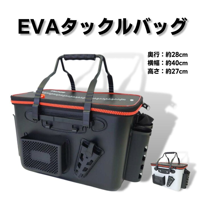 楽天市場 Eva タックルバッグ バッカン 釣り用品 フィッシュキープ タックルボックス タックルバッカン 防水 ショルダー キャンプ レジャー アウトドア フィッシング 釣り 送料無料 プロセレクト 楽天市場 Eva タックルバッグ バッカン 釣り用品 フィッシュキープ タックルボックス タックルバッカン 防水 ショルダー キャンプ レジャー アウトドア フィッシング 釣り 送料無料 プロセレクト