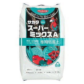 サカタ　スーパーミックスA(R)　1袋　40L（タネまき・育苗用土）