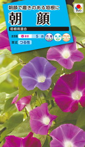 �Ԏ�@ ���{���� �_���p���� ���� [FAA130]�y�Ԃ̎�z�y�^�L�C�̃^�l�z�y�K�[�f�j���O�z