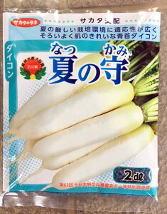 Ă̎iȂ̂݁j@卪q@8000@yTJ^̃^lzy؎qz