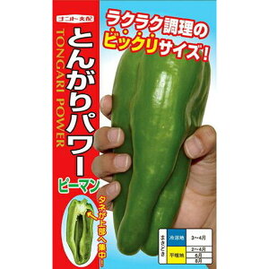 Ƃ񂪂p[@s[}qyigzzy؂̎z